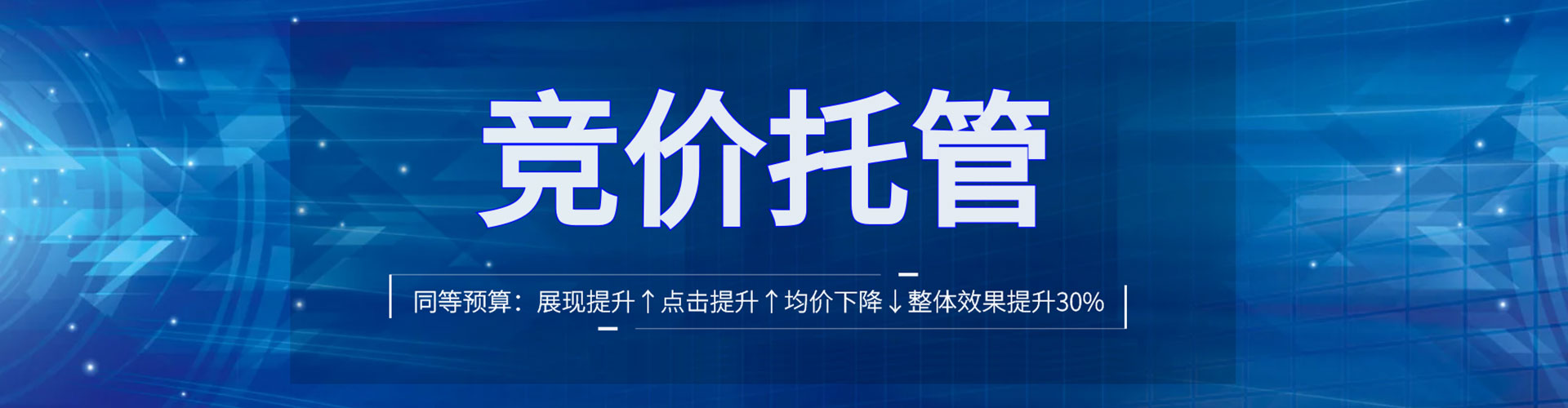 柳北百度优化推广