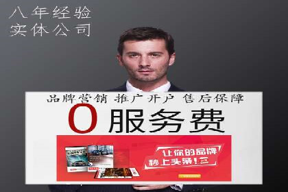 百度搜索推广的成功案例：企业如何实现精准营销